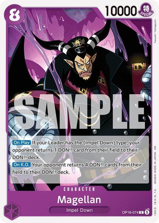 Magellan : THE TIME OF BATTLE - OP16-074 trading card