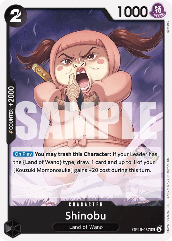 Shinobu : THE TIME OF BATTLE - OP16-087 trading card