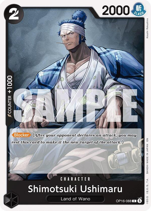 Shimotsuki Ushimaru : THE TIME OF BATTLE - OP16-088 trading card