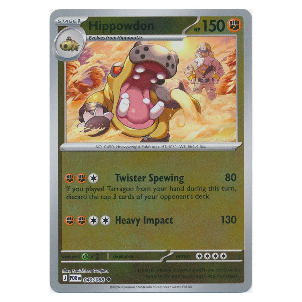 Hippowdon : PERFECT ORDER (Reverse holo)