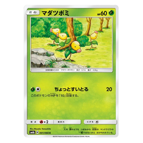 Bellsprout : CHAMPION ROAD - 001/066