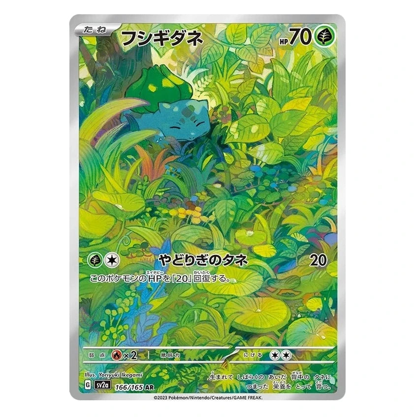Pokemon 151