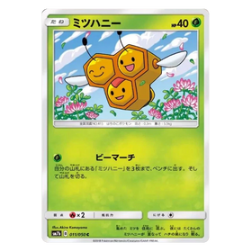 Combee : FAIRY RISE - 011/050
