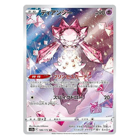 Diancie : VSTAR UNIVERSE - 186/172