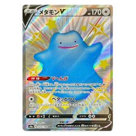 Ditto V : SHINY STAR V - 323/190