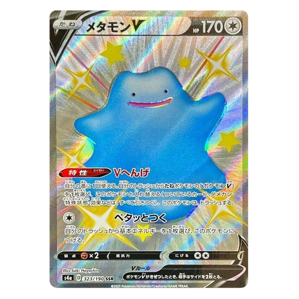 Ditto V : SHINY STAR V - 323/190