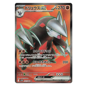 Excadrill ex : BLACK BOLT JP - 163/086