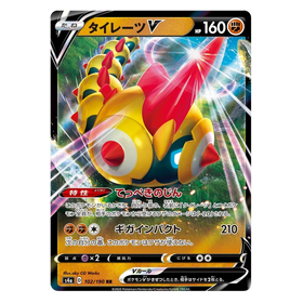 Falinks V : SHINY STAR V - 102/190