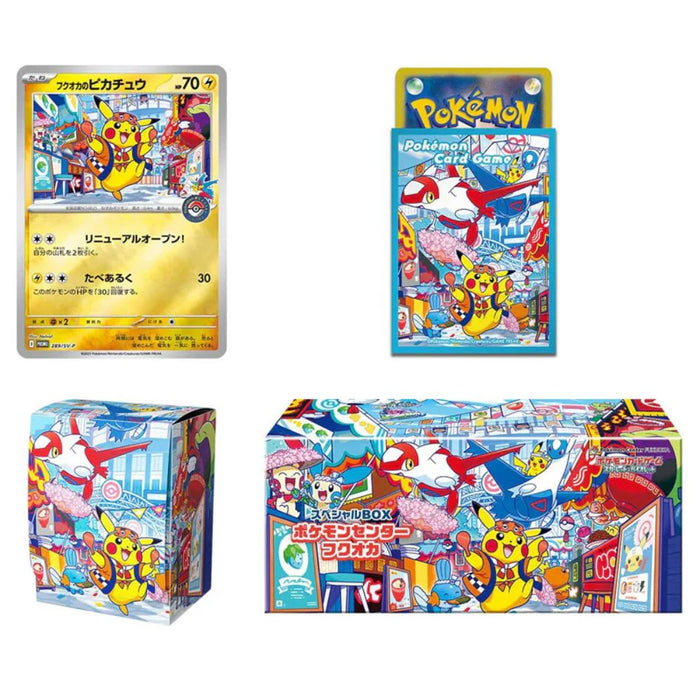 Pokemon Center : Fukuoka Japanese Special Box (Sealed)