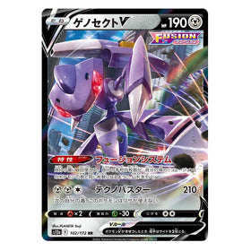 Genesect V : VSTAR UNIVERSE - 102/172