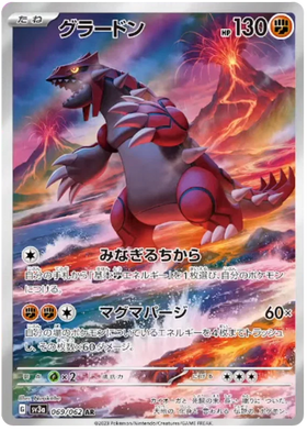 Groudon : RAGING SURF - 069/062