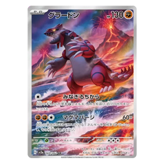 Groudon : RAGING SURF - 069/062