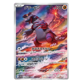 Groudon : RAGING SURF - 069/062