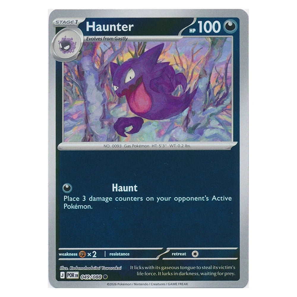Haunter: PERFECT ORDER (Reverse holo) - 049/088