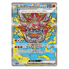 Hearthflame Mask Ogerpon ex : TERASTAL FESTIVAL - 204/187