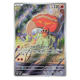 Heatmor : WHITE FLARE JP - 101/086
