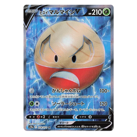 Hisuian Electrode V : DARK PHANTASMA - 078/071