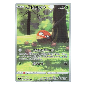 Hisuian Voltorb : VSTAR UNIVERSE - 173/172