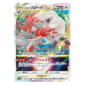 Hisuian Zoroark VSTAR : VSTAR UNIVERSE - 129/172