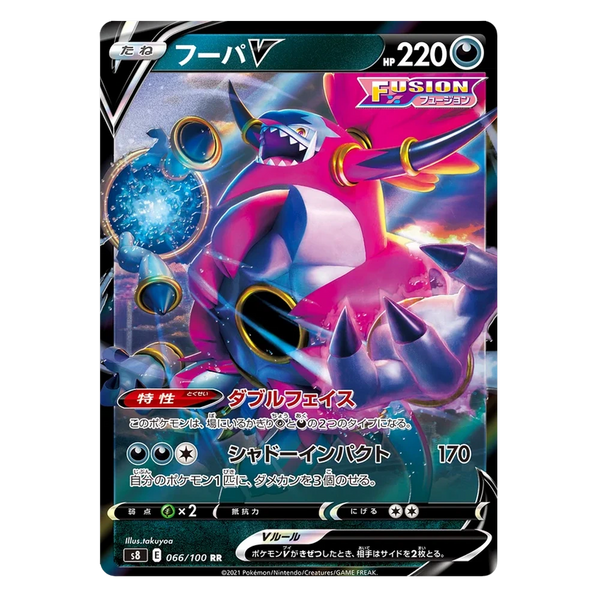 Hoopa V : FUSION ARTS - 066/100