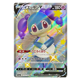 Indeedee V : SHINY STAR V - 316/190