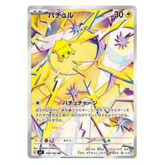 Joltik : STELLA MIRACLE - 108/102
