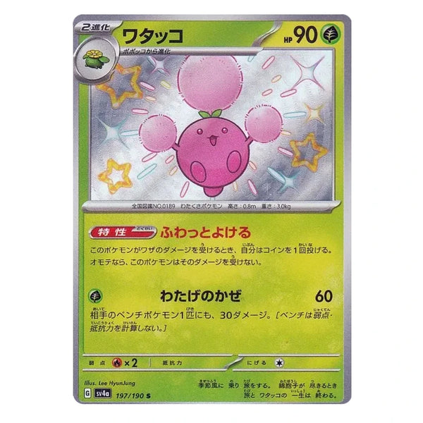 Jumpluff : SHINY TREASURE EX - 197/190