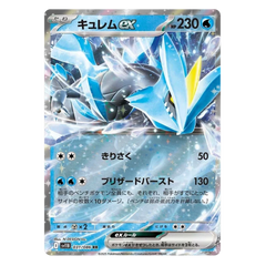 Kyurem ex : BLACK BOLT JP - 031/086