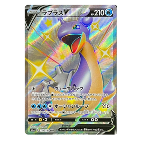 Lapras V : SHINY STAR V - 311/190