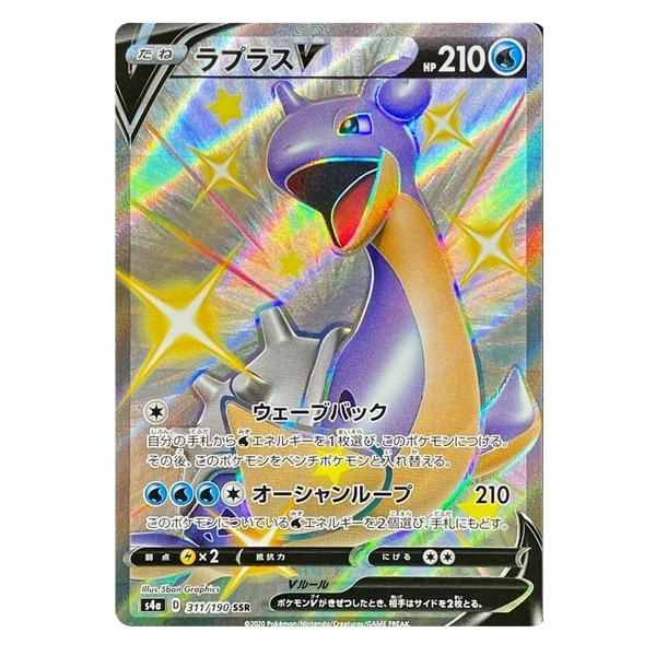 Lapras V : SHINY STAR V - 311/190