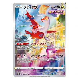 Latias : VSTAR UNIVERSE - 195/172