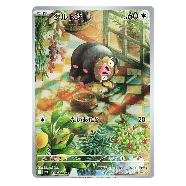 Lechonk : RULER OF THE BLACK FLAME - 120/108