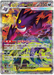 Mega Gengar ex : MEGA DREAM EX - 240/193 - Lockett Labs UK