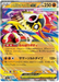 Mega Hawlucha ex : MEGA DREAM EX - 094/193 - Lockett Labs UK