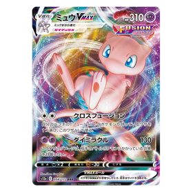 Mew VMAX : VSTAR UNIVERSE - 054/172