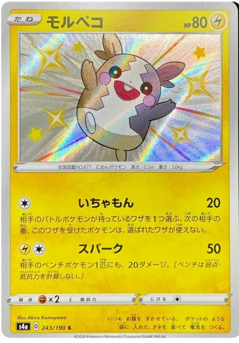 Morpeko : SHINY STAR V - 243/190