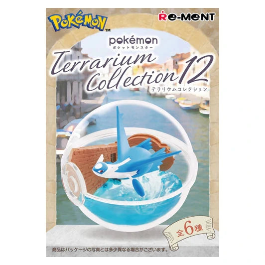 Re-Ment Pokemon : Terrarium Collection 12 - Choose Your Own