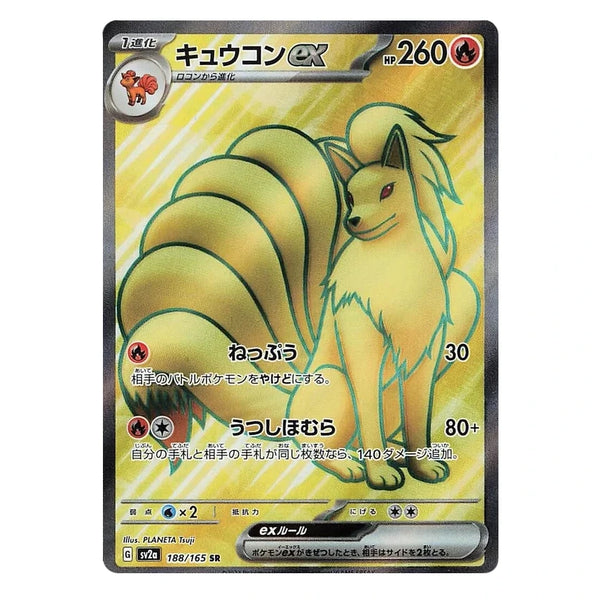 Ninetales : POKEMON 151 - 188/165