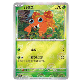 Paras : POKEMON 151 (Pokeball Reverse holo) - 046/165
