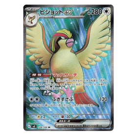 Pidgeot ex : RULER OF THE BLACK FLAME - 128/108