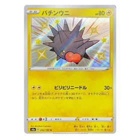 Pincurchin : SHINY STAR V - 242/190