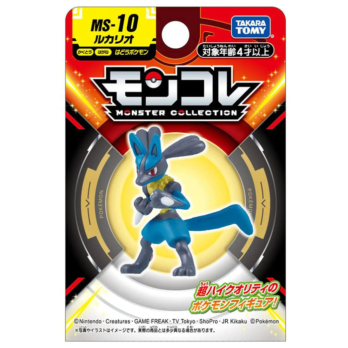 Pokemon : Moncolle Monster Collection - Lucario Figure MS-10 - Lockett Labs UK