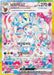 Sylveon ex : TERASTAL FESTIVAL (Korean) - 212/187 - Lockett Labs UK