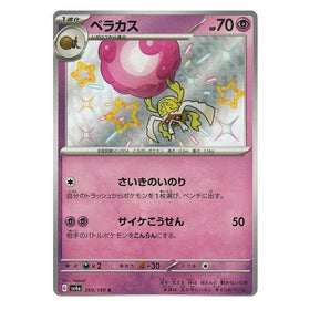 Rabsca : SHINY TREASURE EX - 269/190