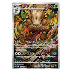 Shiftry : CYBER JUDGE - 072/071