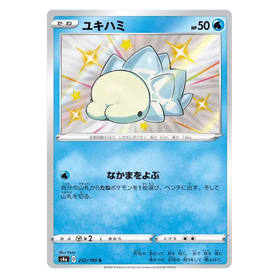 Snom : SHINY STAR V - 232/190