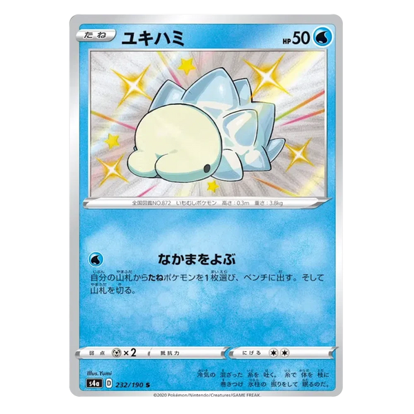 Snom : SHINY STAR V - 232/190