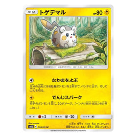 Togedemaru : ALTER GENESIS - 028/095