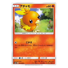 Torchic : CHAMPION ROAD - 011/066