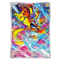 Zeraora : STELLA MIRACLE - 109/102